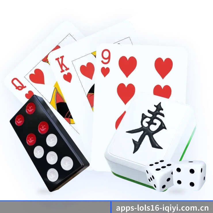 lol赛事竞猜 APP